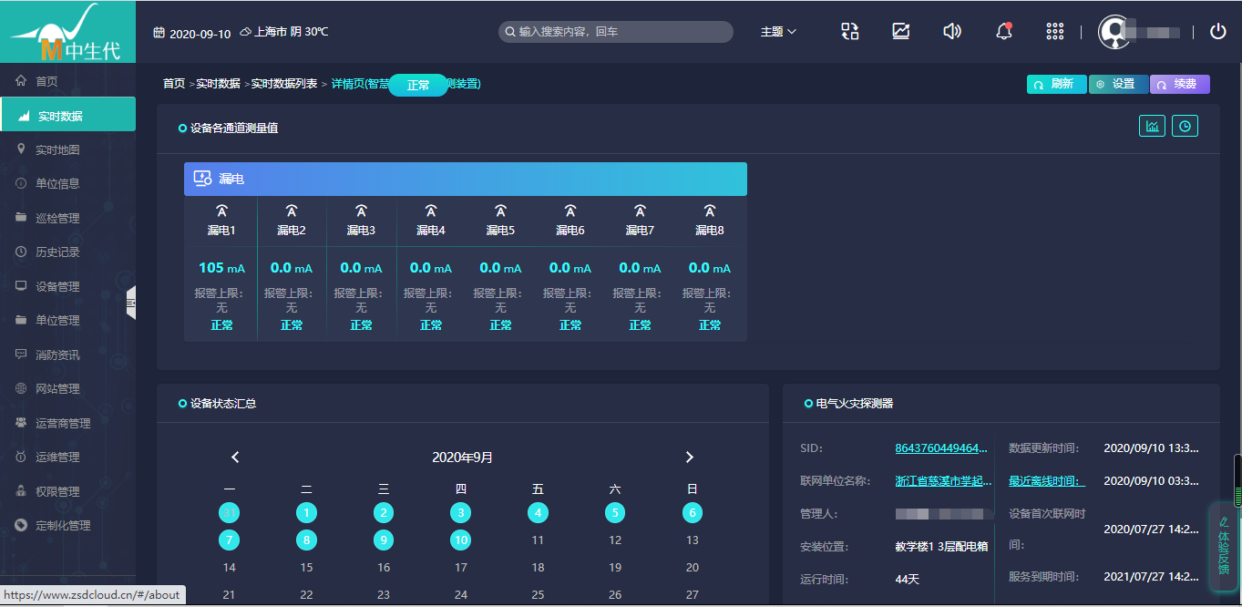 1599716517122577.png image.png